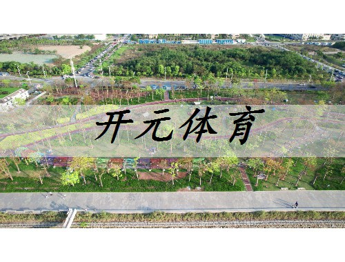 衡阳市政绿化公司