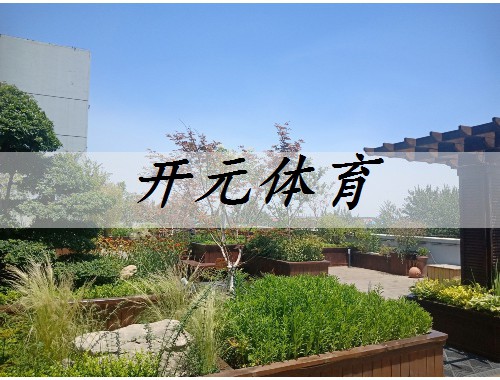 芜湖城市绿化的作用