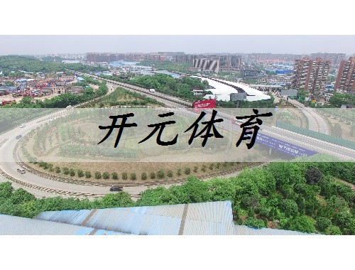 潍坊阳艺园林绿化工程