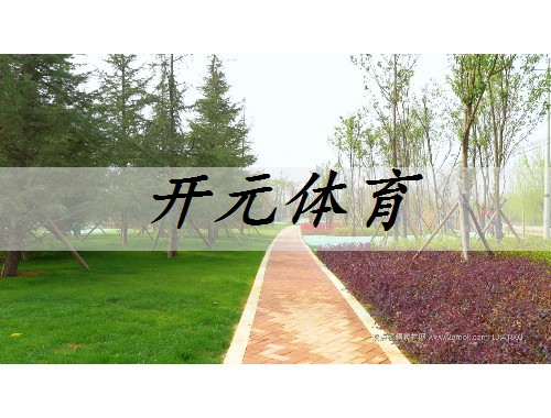 淮北城市绿化树木图片
